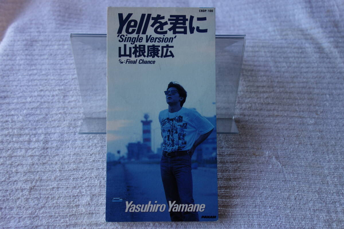 ★ 山根康広 【Yellを君に-Single Version- / Final Chance】 8㎝シングル SCD 拍卖