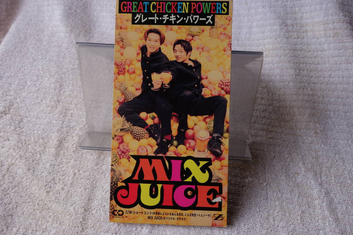 ★ グレート・チキン・パワーズ 【MIX JUICE】 8㎝シングル SCD拍卖