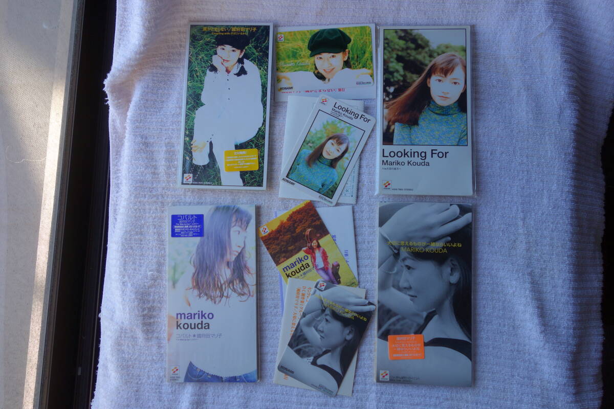 ★ 國府田マリ子 【風がとまらない】【Looking For】【コバルト】【大切に思えるものが一緒ならいいよね】他 8㎝シングル SCD 10枚拍卖