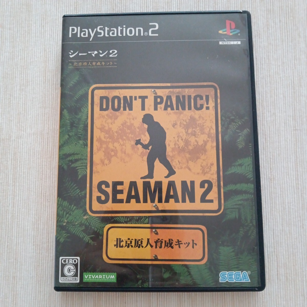 【PS2】 シーマン2 ~北京原人育成キット~ PlayStation2 ソフト ソフト単品版拍卖