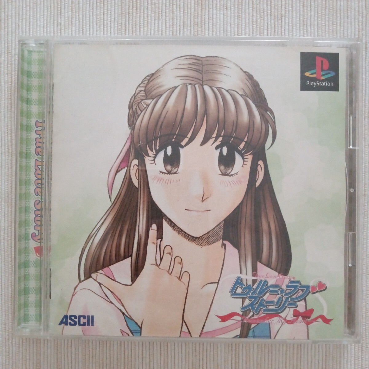 【PS】 トゥルー・ラブストーリー 〜Remember My Heart〜 プレイステーション拍卖