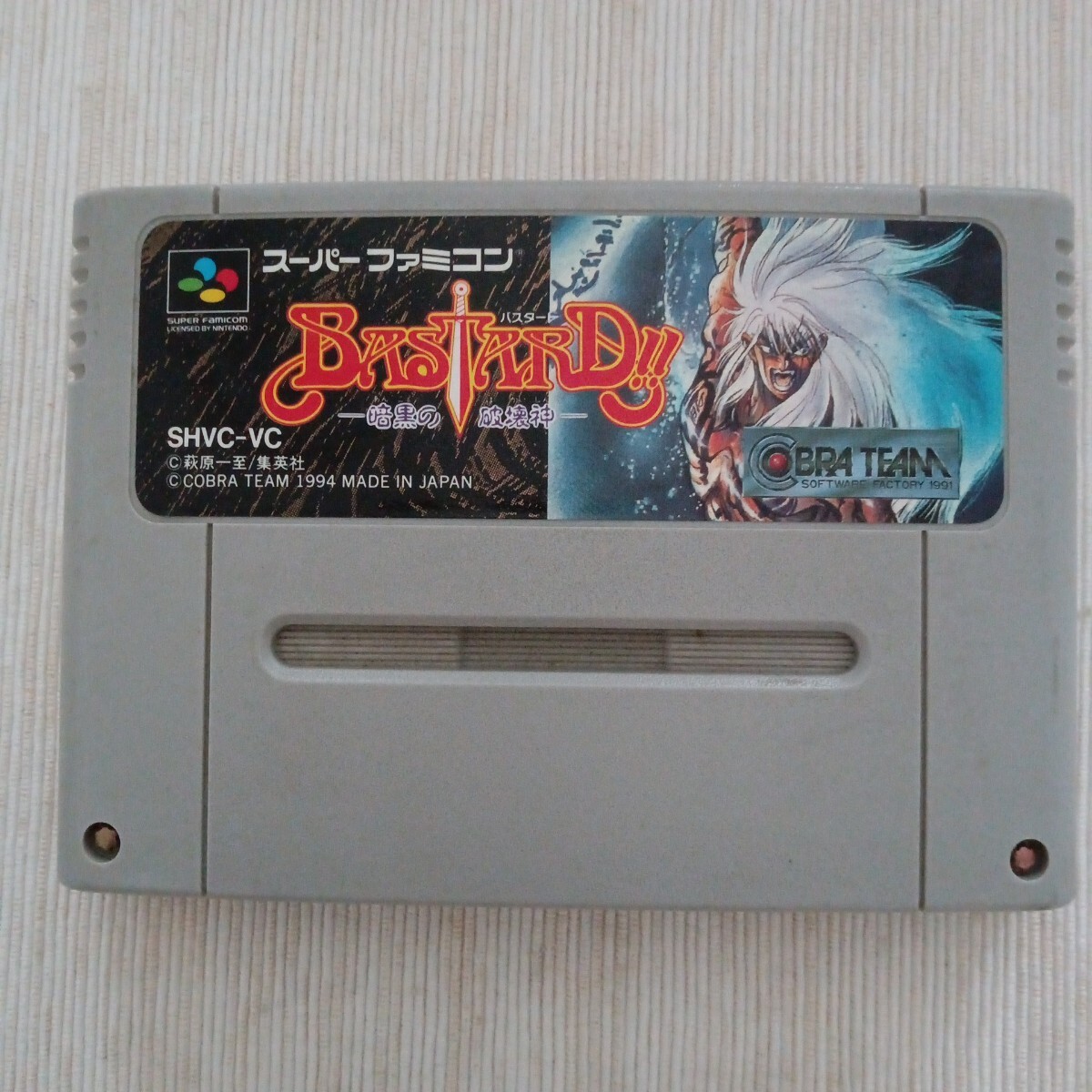 SFC用ソフト BASTARD!!暗黒の破壊神 スーパーファミコン拍卖