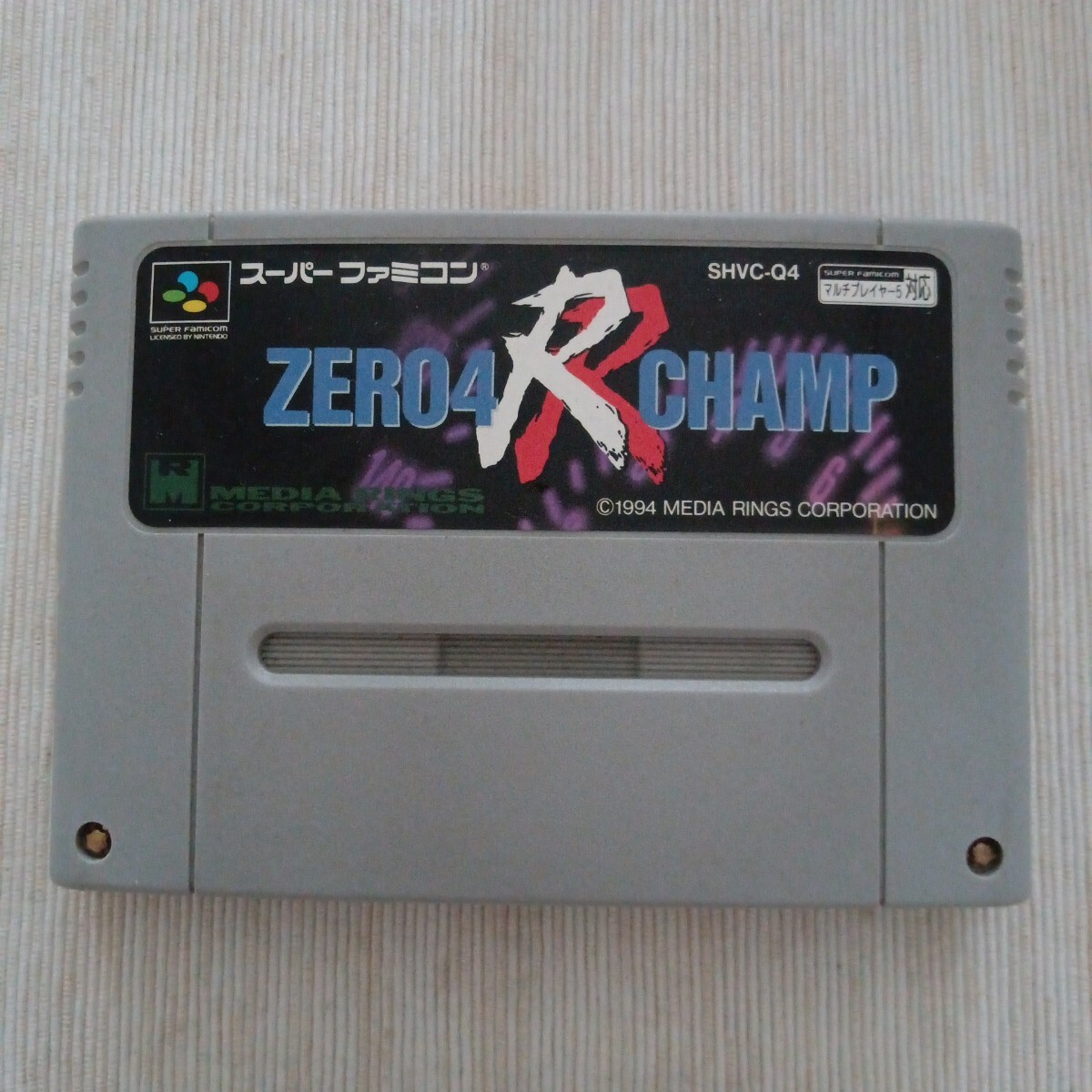 SFCソフト『ゼロヨンチャンプ ダブルアール』拍卖