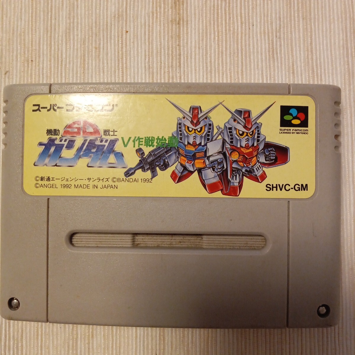 SFC レトロゲーム 機動戦士SDガンダム V作戦始動 スーパーファミコンソフト拍卖