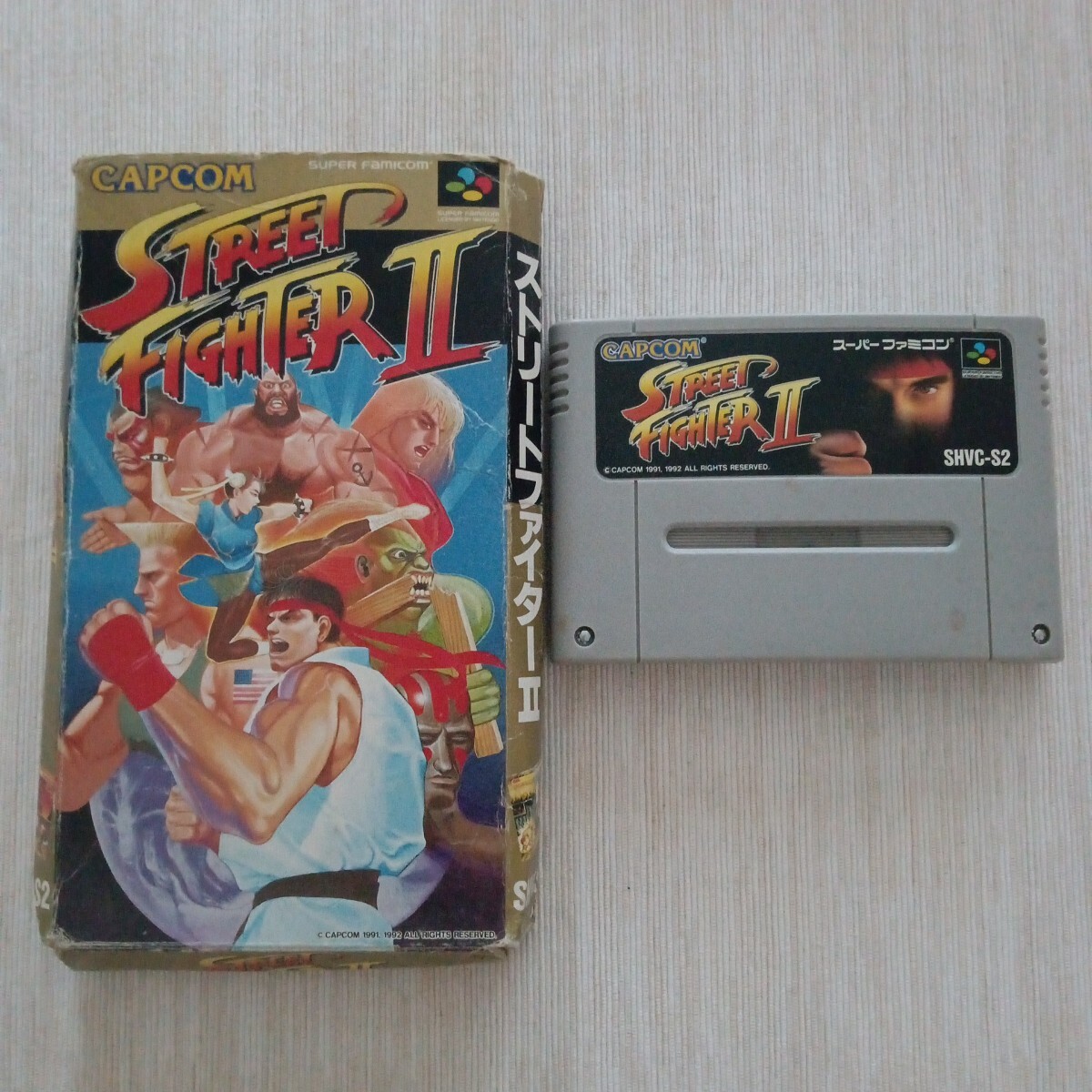 【SFC】 ストリートファイター2 スーパーファミコン ソフト 箱あり拍卖
