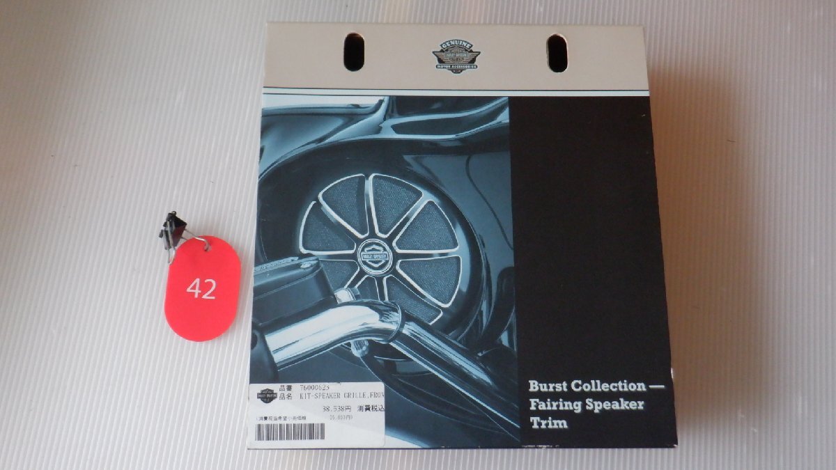新品!ハーレー☆ツーリングモデル☆純正オプション☆バーストコレクション・フロントスピーカートリム☆品番76000623拍卖