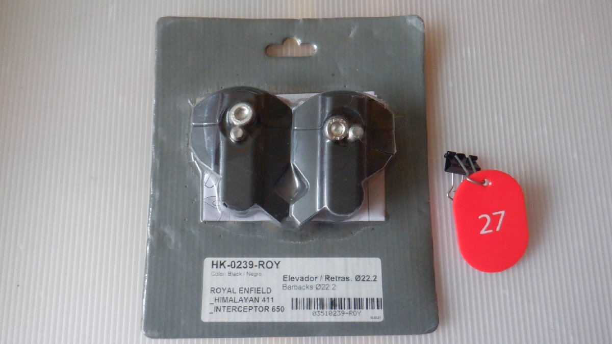 新品!ロイヤルエンフィールド☆ヒマラヤン411/インターセプター650☆ハンドルアップスペーサー☆ハンドルクランプ拍卖