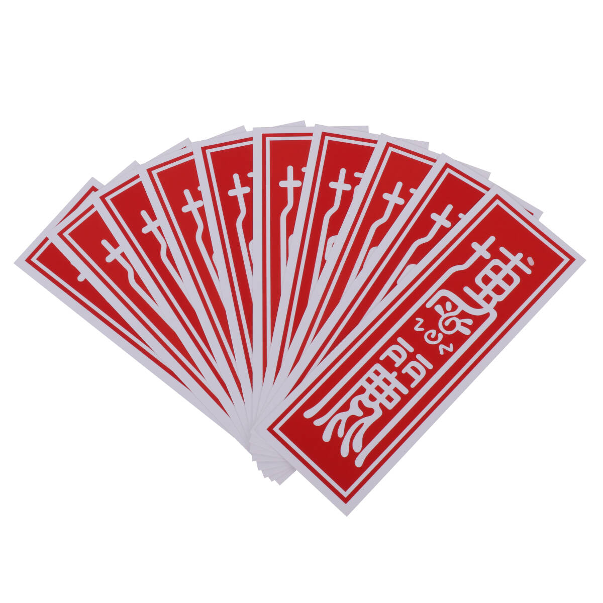 送料無料 東方 霊夢 博霊 お札セット コスプレ 小道具 白文字 10枚セット 東方project P35拍卖