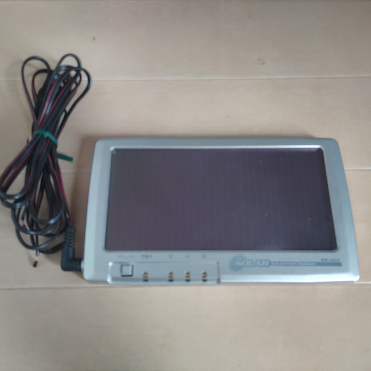 最終値下げ! セルスター CELLSTAR ソーラーバッテリー充電器 SB-300 車載用 ソーラー充電器 自動車 バッテリー上がり 拍卖