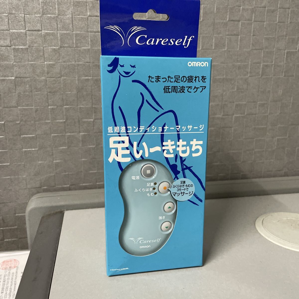 オムロン 足いーきもち たまった足の疲れを低周波でケア 未使用拍卖