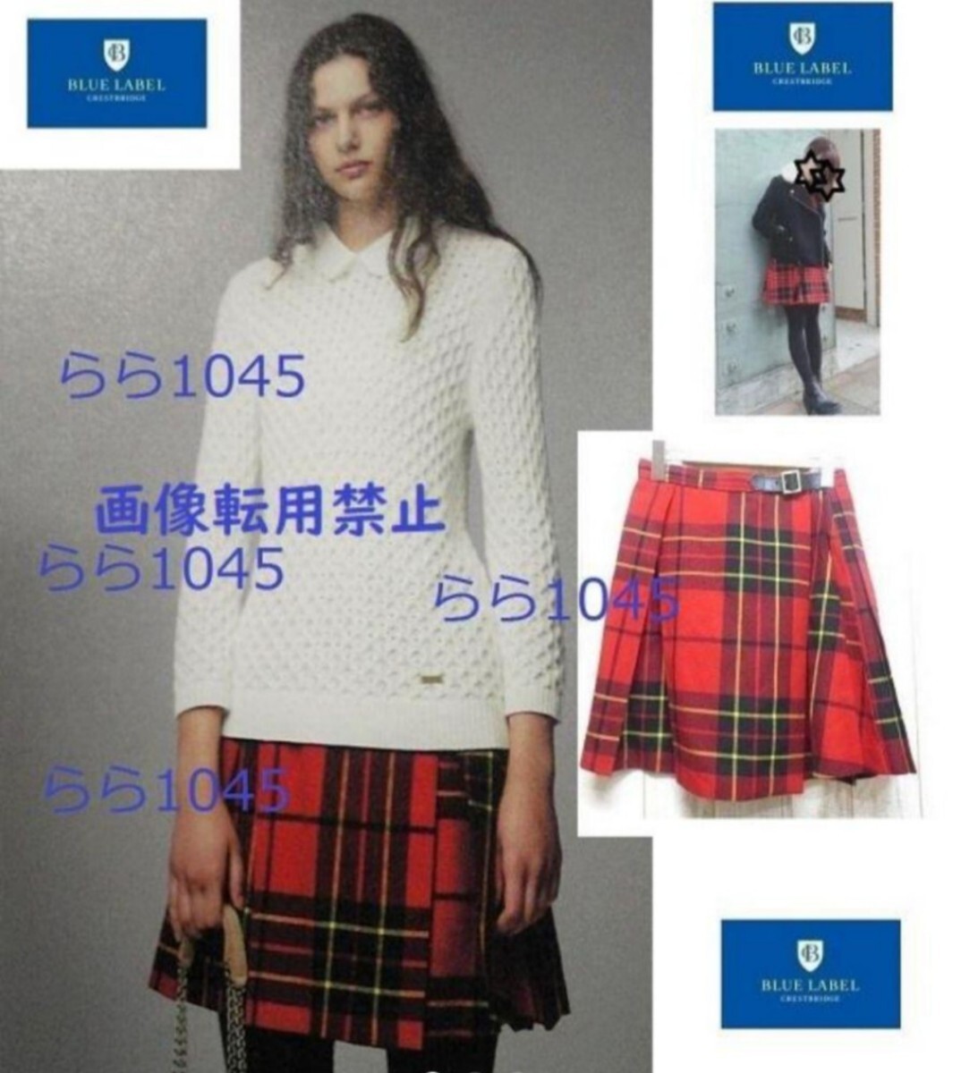 送料無料★ブルーレーベルクレストブリッジ★掲載★膝丈スカート★赤チェック★巻きスカートデザイン★美品★薄手ウール★三陽商会★ひざ丈拍卖