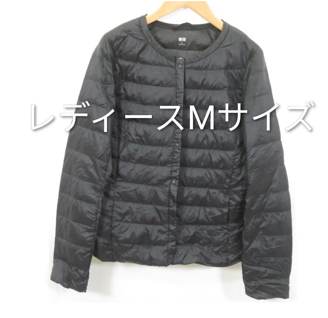 送料無料★ユニクロ★ライトダウンジャケット★M★ダウンジャケット★ノーカラー★ダウンジャケット UNIQLO★黒★ブラック★レディース拍卖