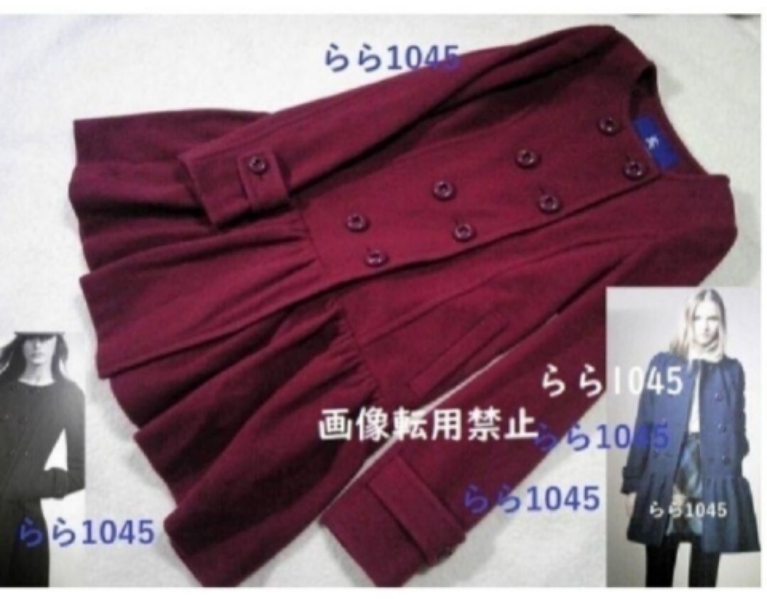 送料無料★バーバリーブルーレーベル★カタログ掲載ロングコート38★ウールコート★ダークチェリーピンク系★ノーカラーコート★美品★冬物拍卖