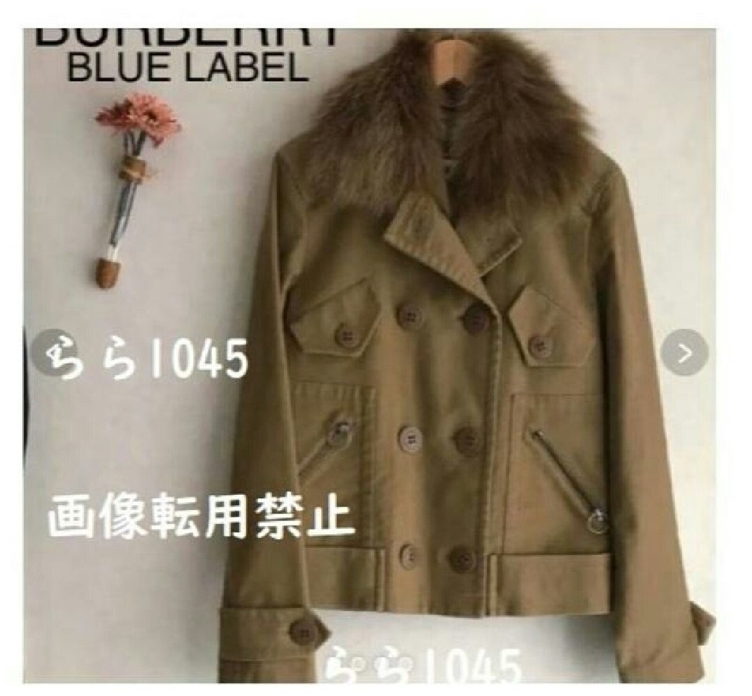 送料無料★バーバリーブルーレーベル★フォックスファー付き キルティング ジャケット コート38★ブラウンカーキ★冬用コート★アウター拍卖