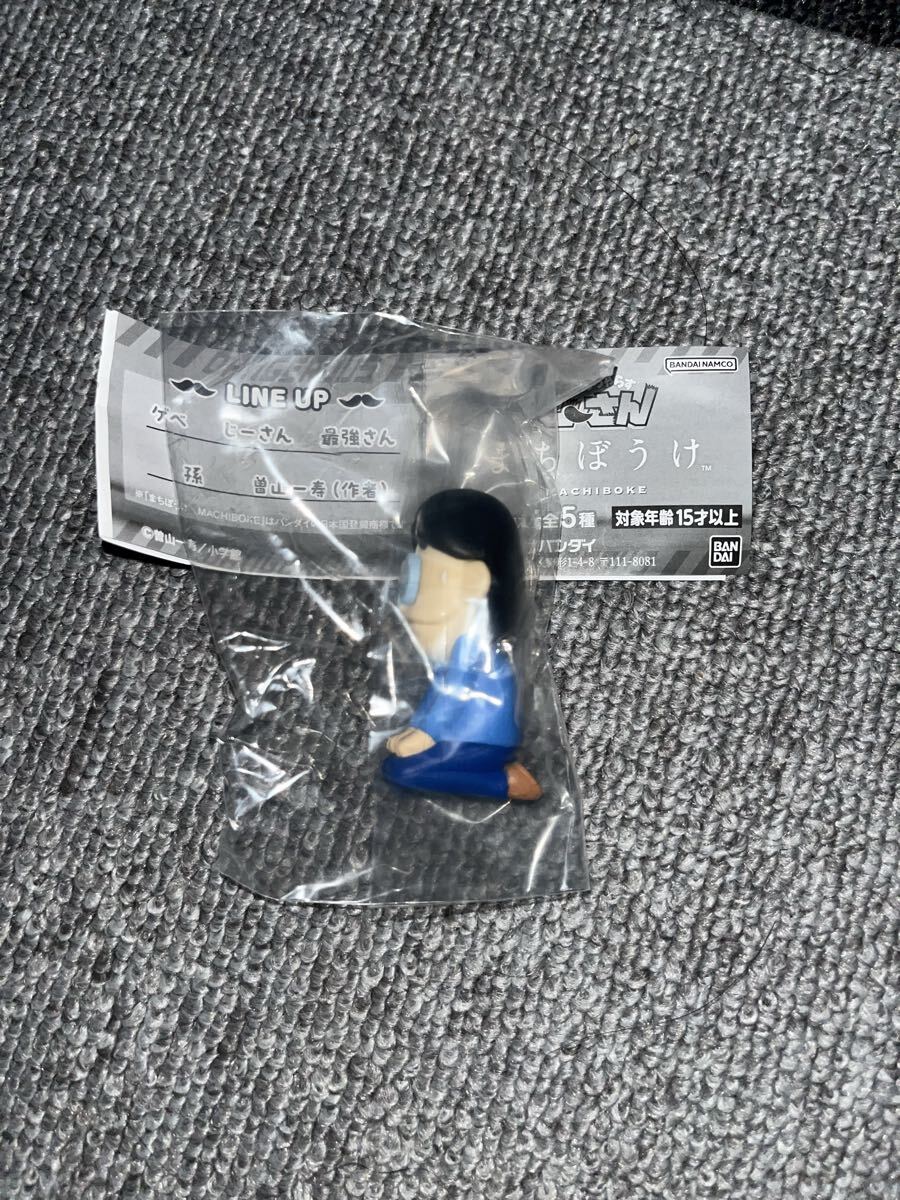 でんぢゃらすじーさん まちぼうけ 曽山一寿拍卖