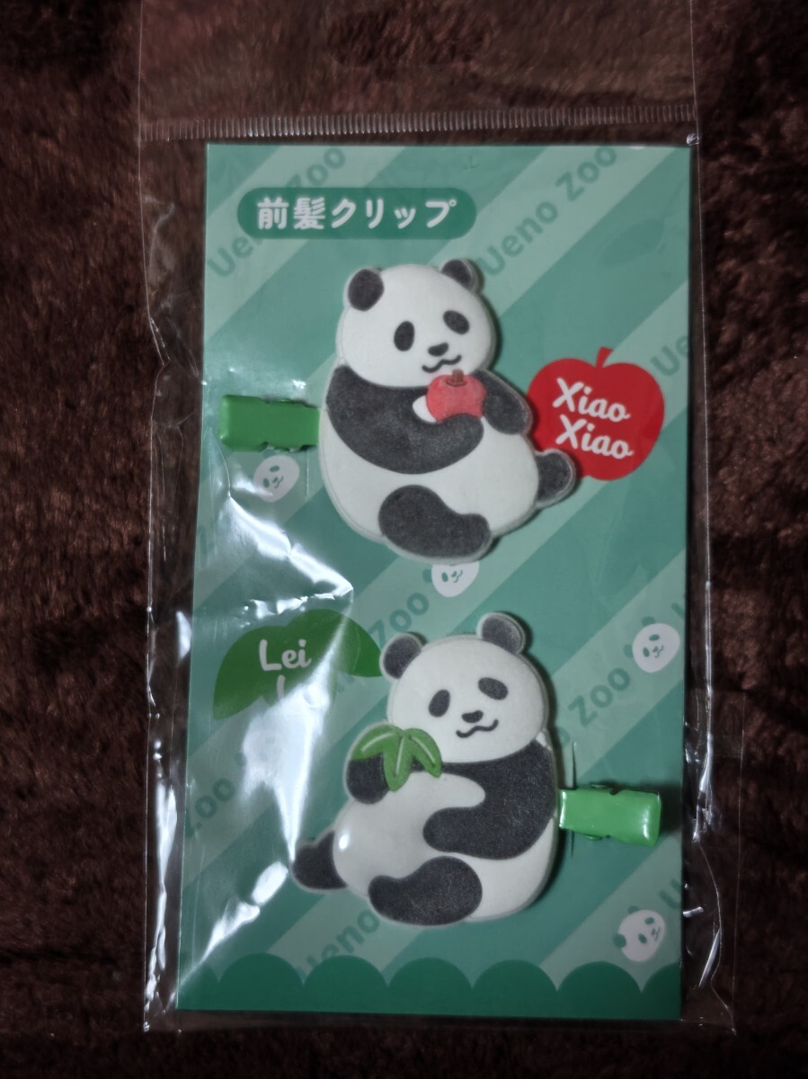 上野動物園 シャオシャオ レイレイ 前髪クリップ パンダ ジャイアントパンダ 新品未使用拍卖