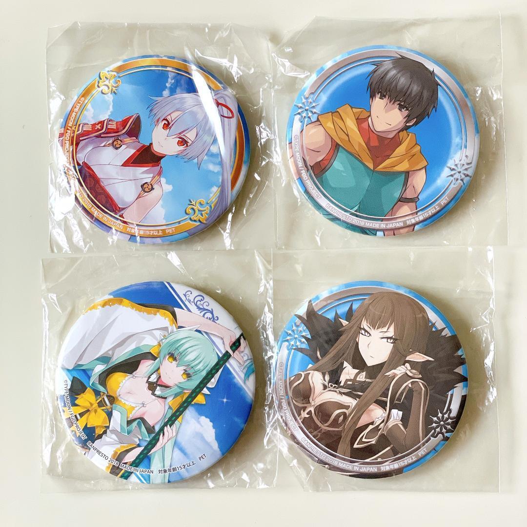 Fate FGO セガ限定 缶バッジ まとめ売り拍卖