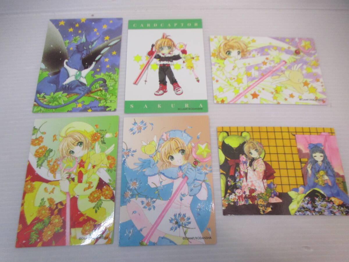 ◆トレカ6枚「カードキャプターさくら」拍卖