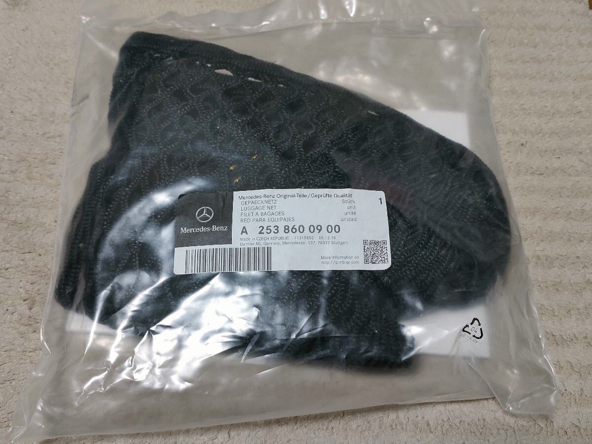 【新品】メルセデスベンツ Mercedes-Benz 純正 ラゲッジネット A2538600900拍卖