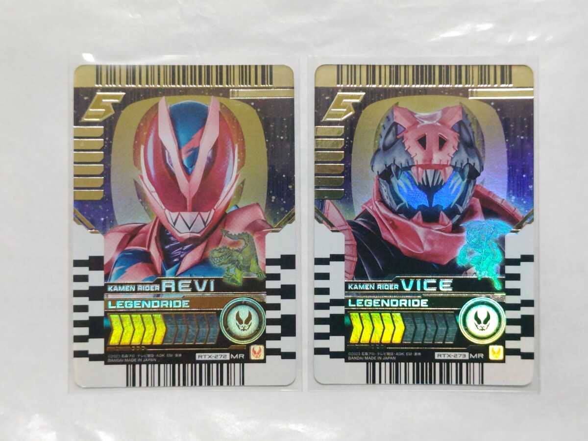 未使用 仮面ライダーリバイ バイス RTX-272 273 ライドケミートレカ PHASE EX02 MR マーベラスレア ② 箔押し 仮面ライダーリバイス拍卖