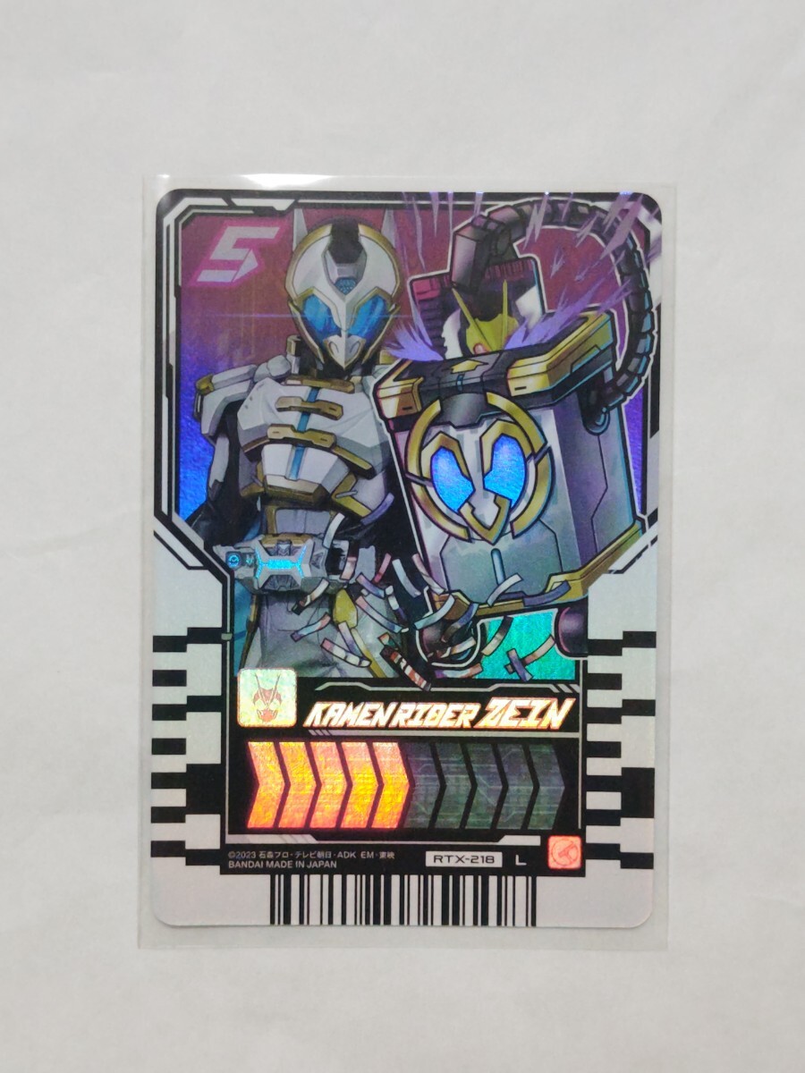 未使用 仮面ライダーゼイン 仮面ライダーガッチャード RTX-218 ライドケミートレカ PHASE EX02 L レジェンドレア ① 仮面ライダーゼロワン拍卖