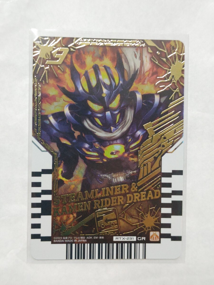未使用 仮面ライダードレッド スチームライナー RTX-231 ライドケミートレカ PHASE EX02 GR ガッチャレア ③ 箔押し拍卖