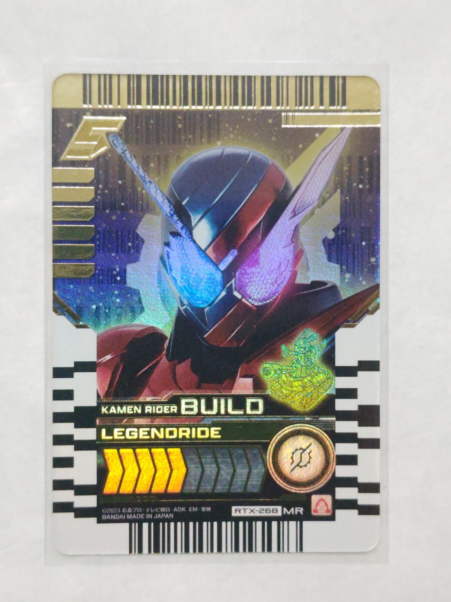 未使用 仮面ライダービルドラビットタンク RTX-268 ライドケミートレカ PHASE EX02 MR マーベラスレア ② 箔押し拍卖