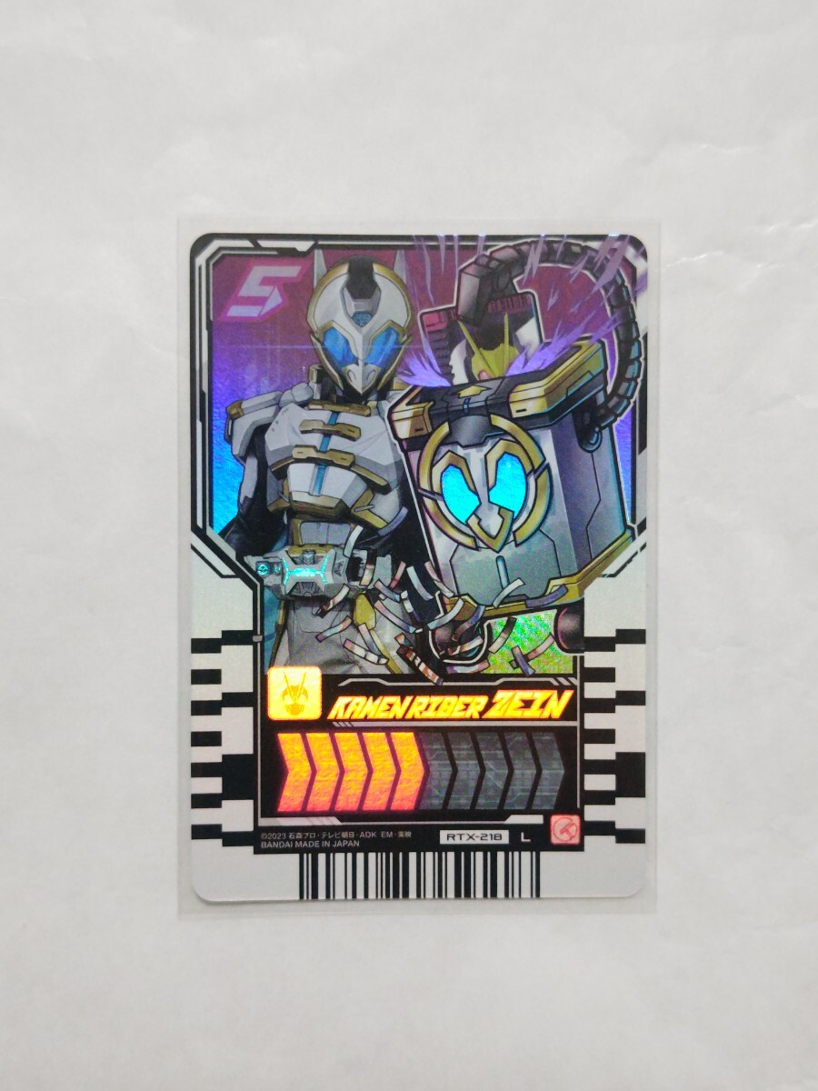 未使用 仮面ライダーゼイン RTX-218 ライドケミートレカ PHASE EX02 L レジェンドレア ③ 仮面ライダーゼロワン拍卖
