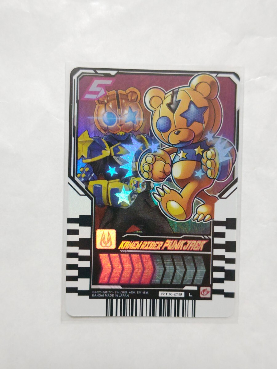 未使用 仮面ライダーパンクジャック RTX-219 ライドケミートレカ PHASE EX02 L レジェンドレア ③ 仮面ライダーギーツ拍卖