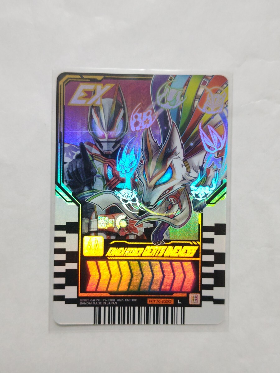 未使用 仮面ライダーギーツワンネス RTX-220 ライドケミートレカ PHASE EX02 L レジェンドレア 拍卖