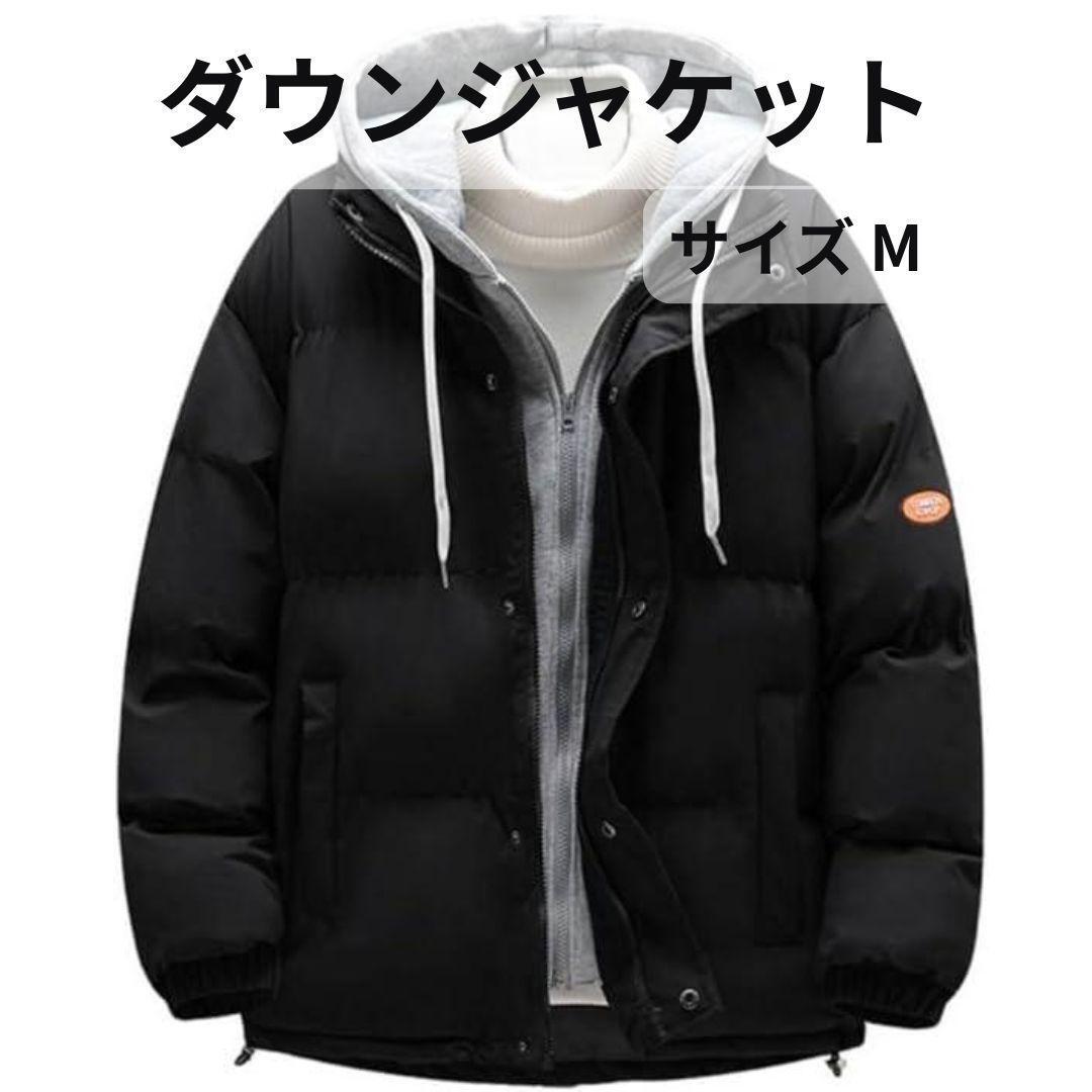 ダウンコート メンズ コート 撥水 ダウンジャケット フード付き拍卖