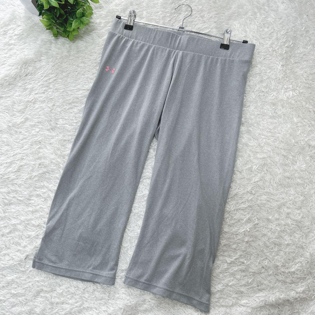 美品 【UNDER ARMOUR】 7分丈 ストレッチパンツ (MD) グレー拍卖