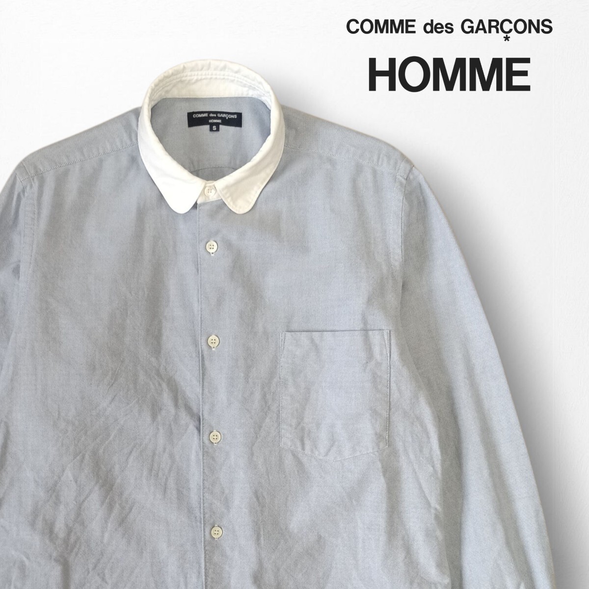 COMME des GARCONS HOMME クレリックシャツ 2009AW Sサイズ オックスフォード 日本製 ライトブルー 丸襟 コムデギャルソン オム a44拍卖