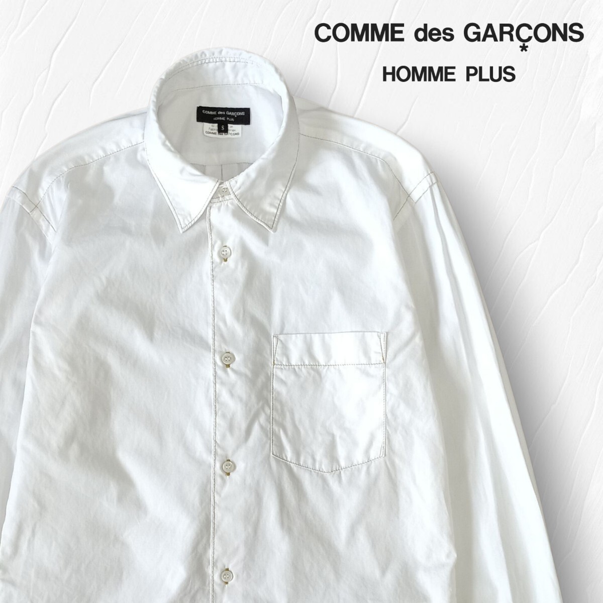 2007SS 日本製 COMME des GARCONS HOMME PLUS シャツ PS-B040 白 Sサイズ 綿100% コムデギャルソン オムプリュス 希少 即決あり a53拍卖