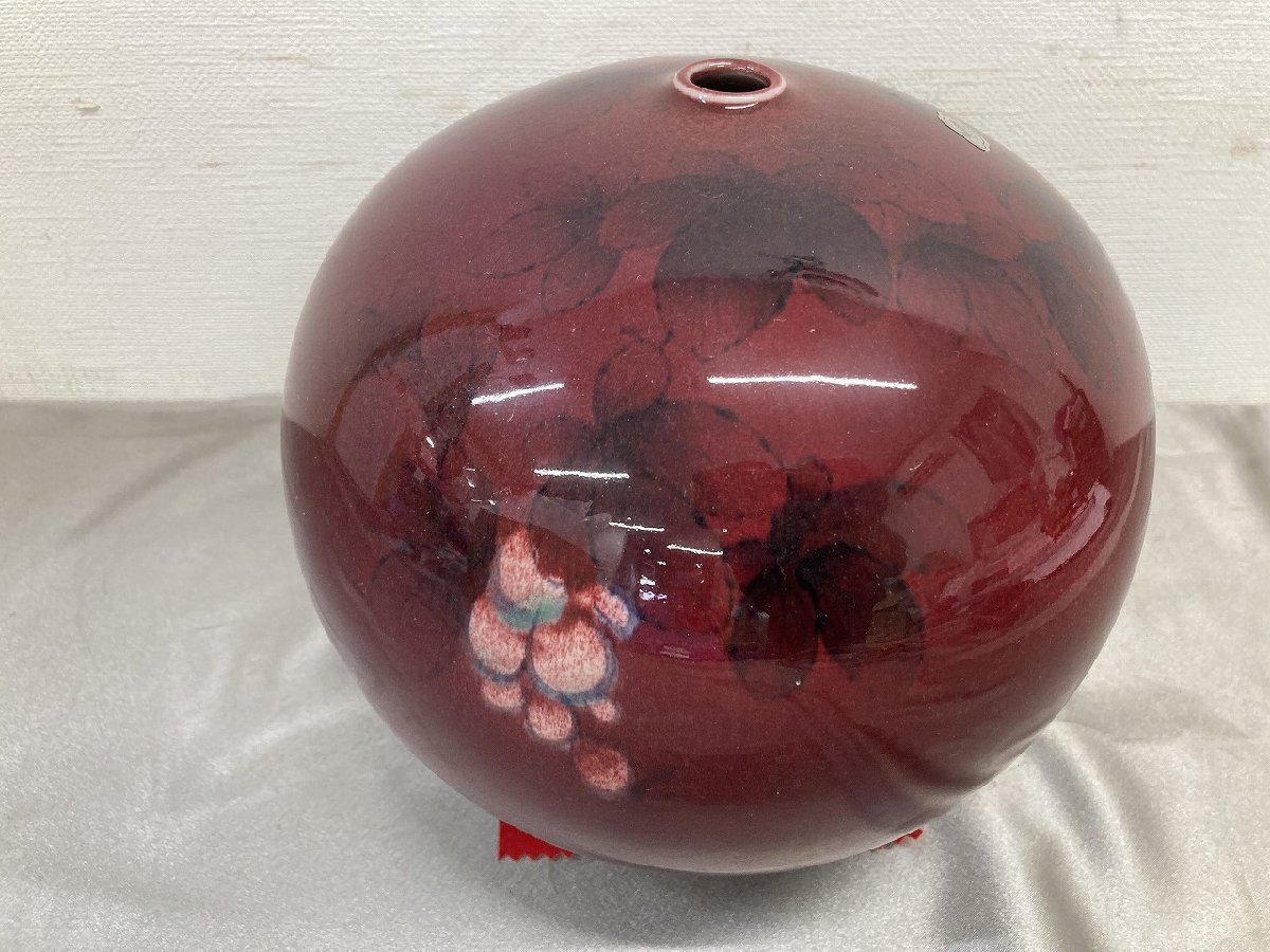 10-28-829 ◎ AT 工芸品 陶芸 インテリア 有田焼 辰砂花瓶 花器 壺 花瓶 保管品拍卖