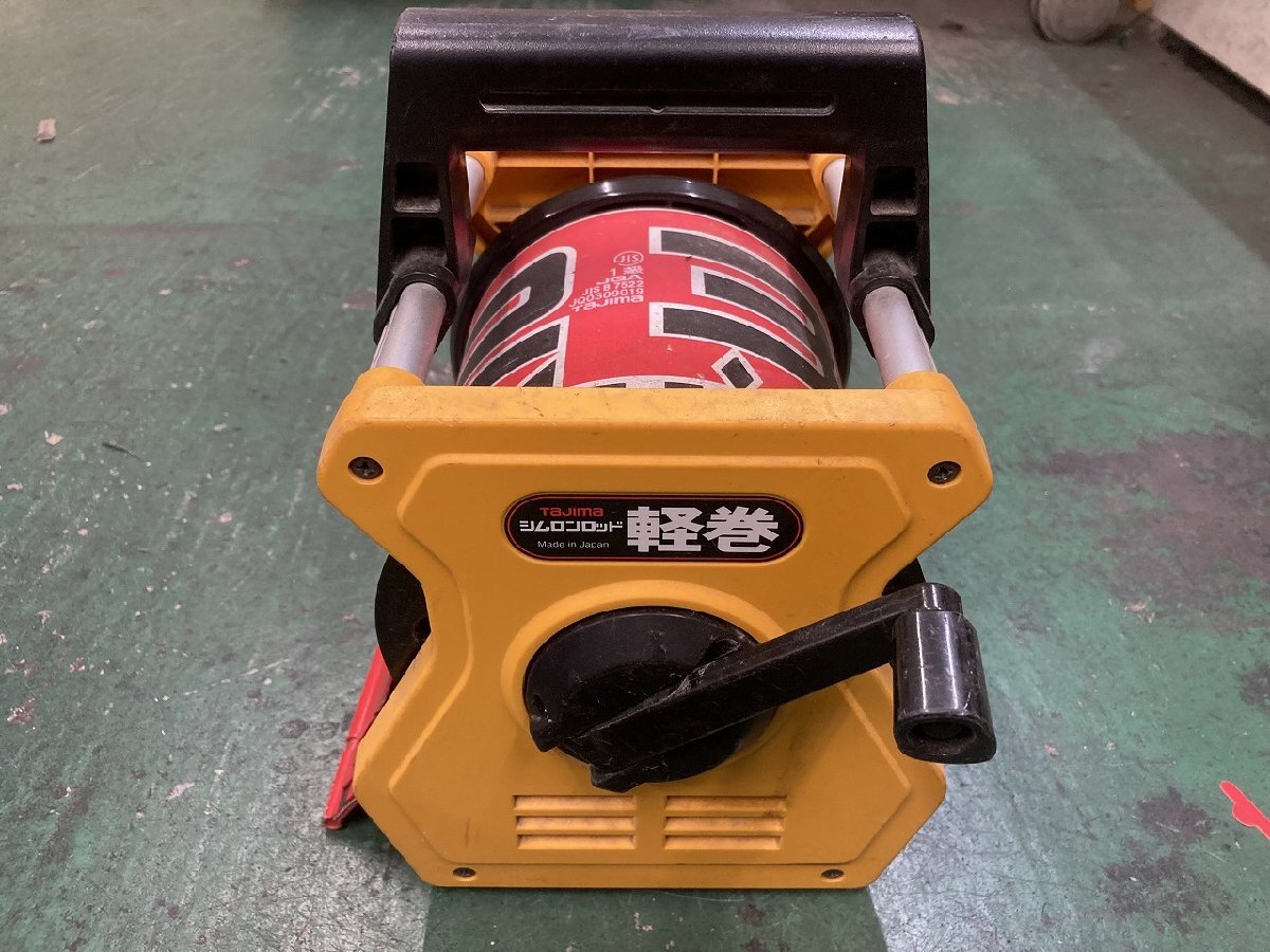 10-30-812 ◎ T 工具 電動工具 作業用品 DIY用品 測定器 距離 タジマ TAJIMA シムロンロッド 軽巻 120mm幅 ~20M用 中古品拍卖