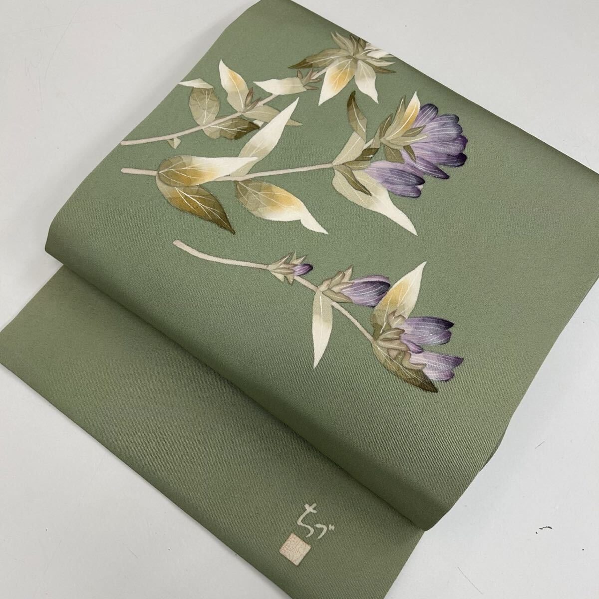 作家物 名古屋帯 上品な草花染め 九寸 着物 正絹 W-5392拍卖