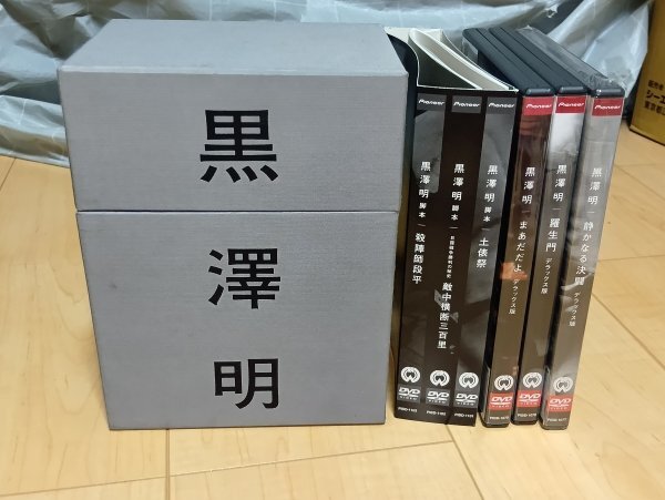 初回限定化粧箱入■黒澤明 大映作品DVD-BOX 3本入「静かなる決闘」「羅生門」「まあだだよ」拍卖