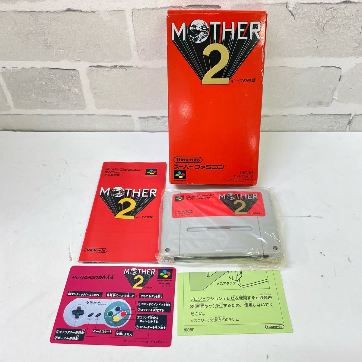 MOTHER2 ギーグの逆襲 スーパーファミコン ソフト SFC スーファミ 箱 取説付 Nintendo 任天堂拍卖