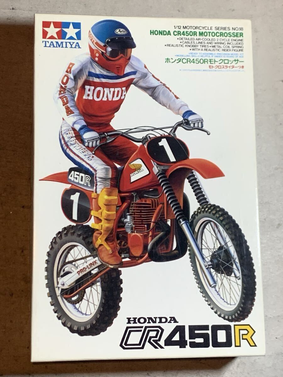1円〜★タミヤ CR450R モトクロスライダーつき 1/12スケール★オートバイ ホンダ拍卖
