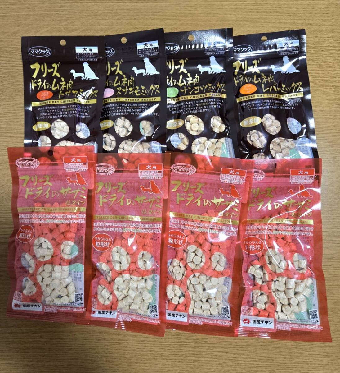 【8袋】ママクック 犬用 フリーズドライ スナギモ1 レバー1 トサカナ1 ナンコツ1 ササミ粒4拍卖