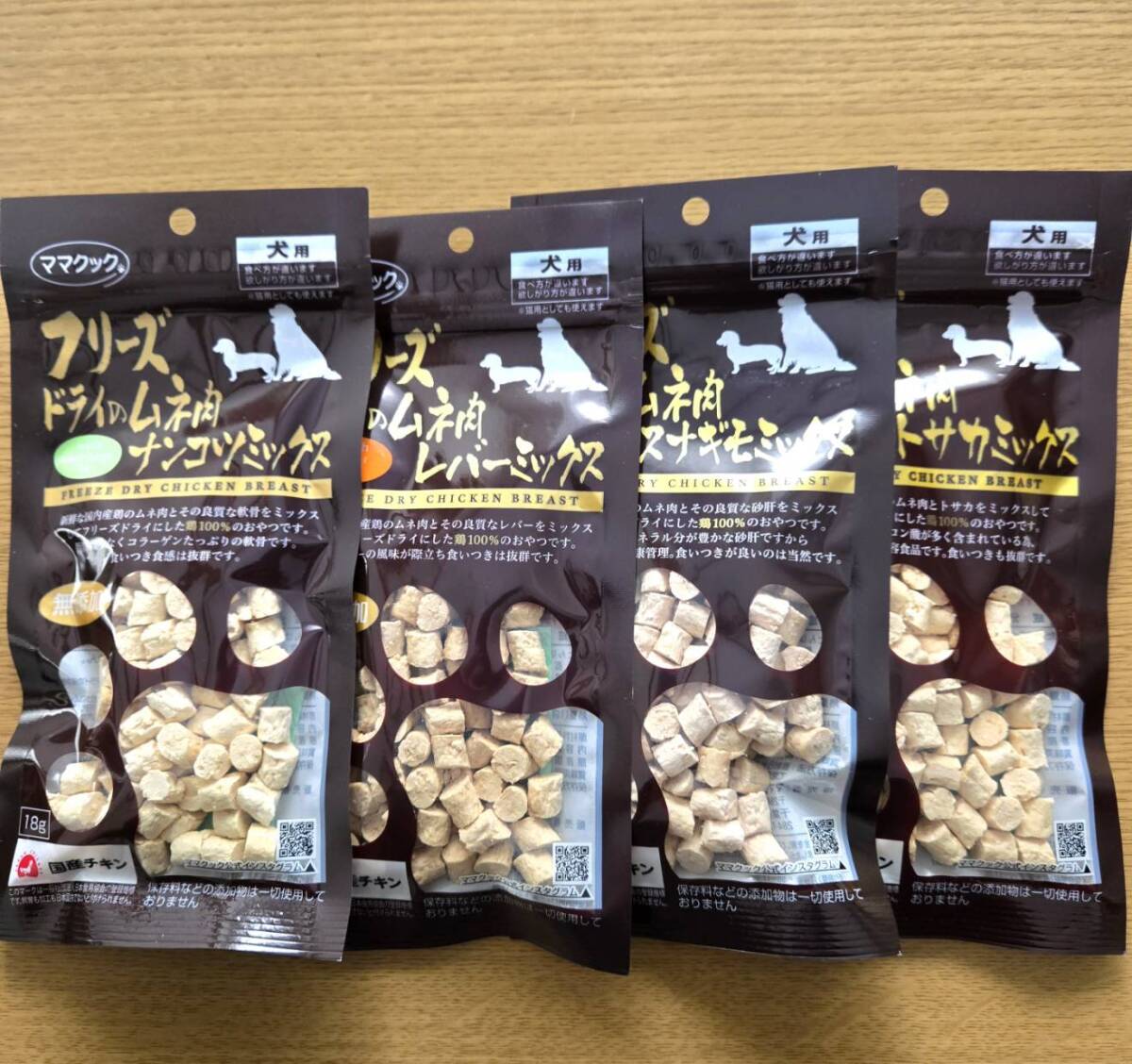 【4袋】ママクック 犬用 フリーズドライ スナギモ1 レバー1 トサカナ1 ナンコツ1拍卖