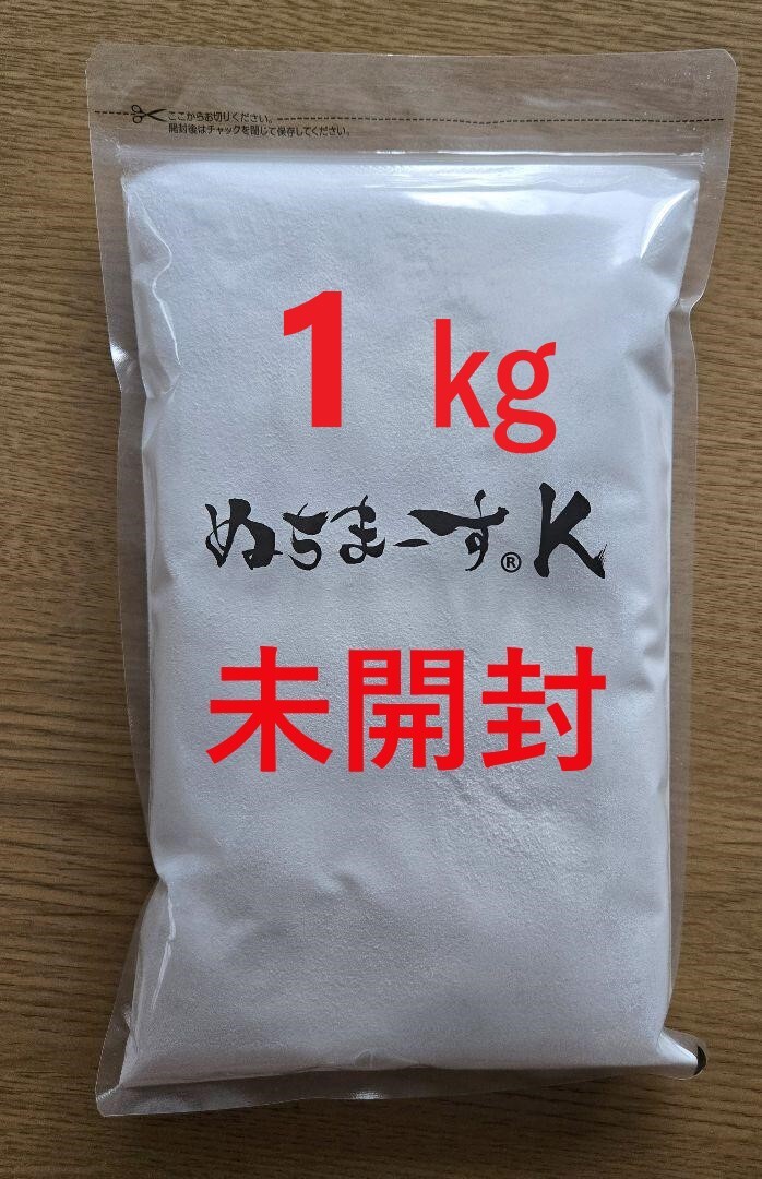 【1㎏】ぬちまーすK 業務用 沖縄の海塩 1000g 大容量拍卖
