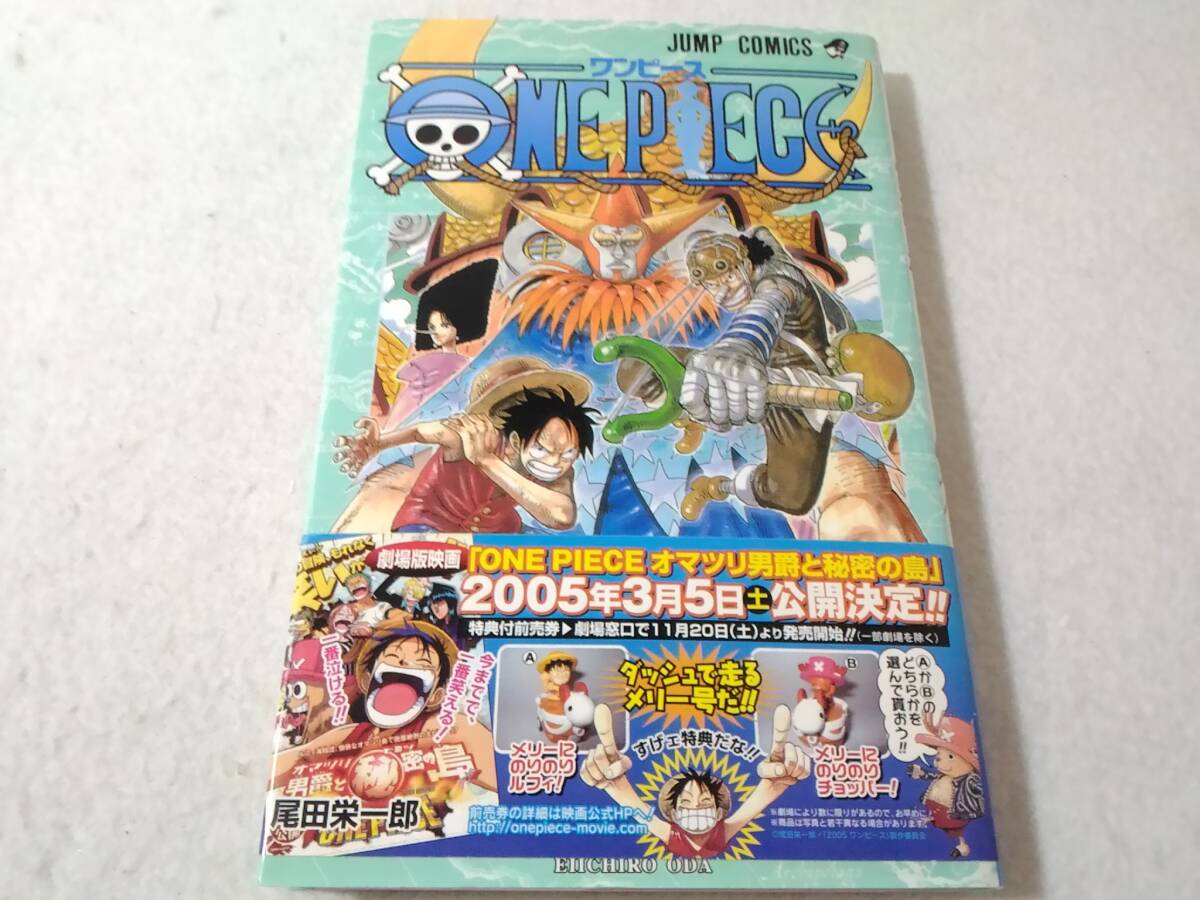 _初版 帯付き ワンピース ONE PIECE 35巻のみ 尾田栄一郎拍卖