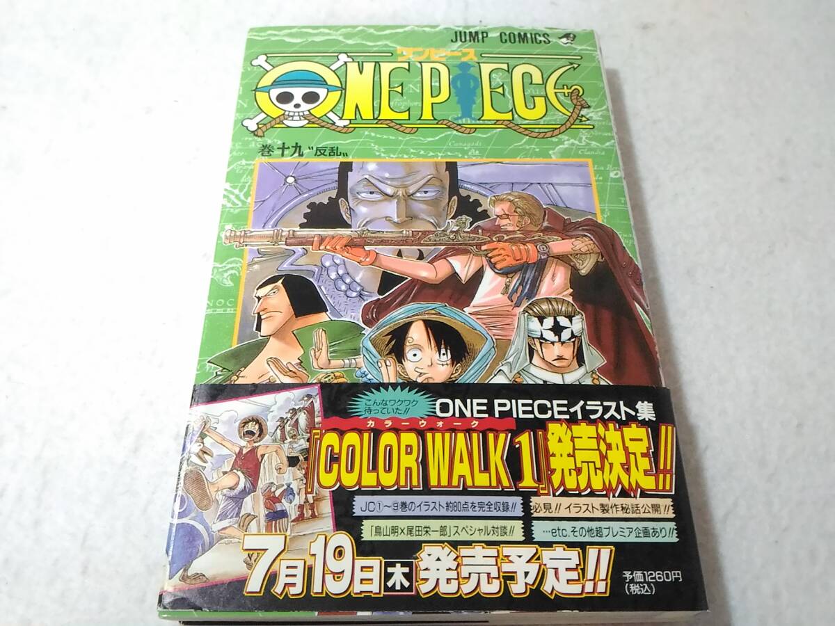 _初版 帯付き ワンピース ONE PIECE 19巻のみ 尾田栄一郎 /6拍卖