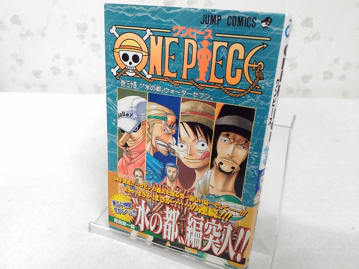 _初版 帯付き ワンピース ONE PIECE 34巻のみ 尾田栄一郎 /8拍卖