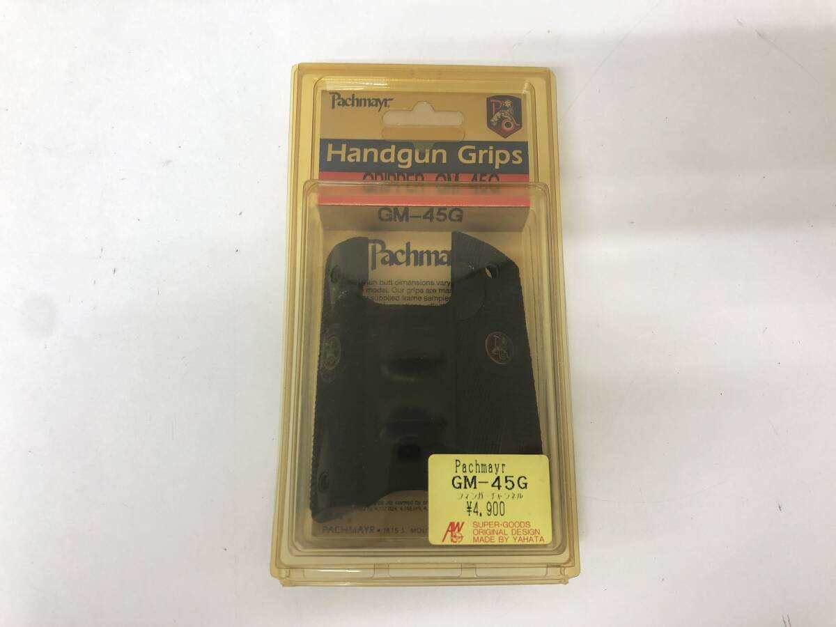 【説明欄必読】Pachmayr パックマイヤー トイガン パーツ ハンドガン グリップ GRIPPER GM-45G A拍卖