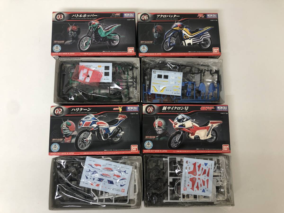 【説明欄必読】BANDAI プラモデル メカコレクション 仮面ライダー 4点まとめ バトルホッパー/アクロバッター/ハリケーン/新サイクロン号 A拍卖