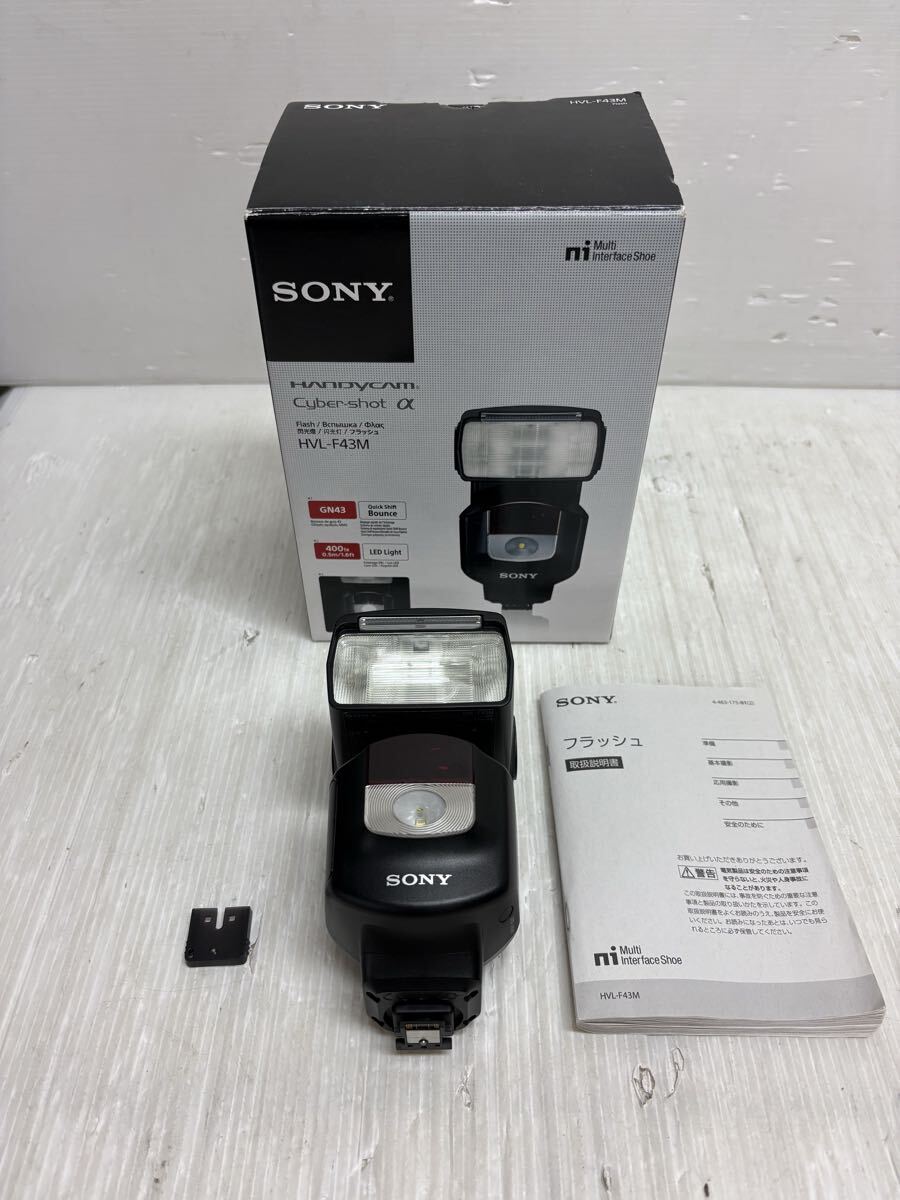SONY HVL-F43M ストロボ拍卖