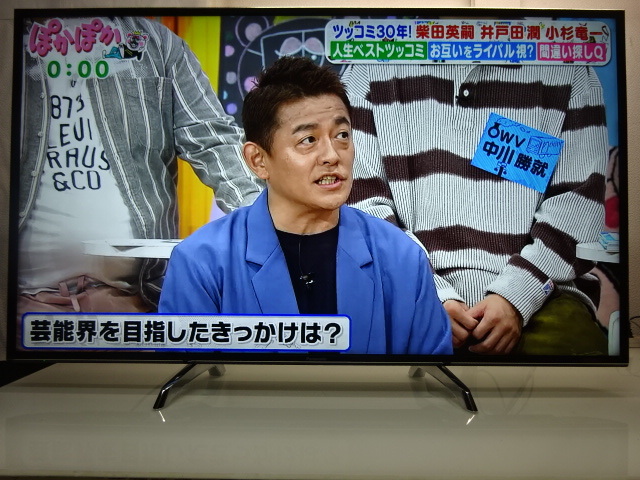 No274★panasonic★55型LED/4K/USB/外付けHDD/YouTube対応/Netflix/テレビ/2017年製★TH-55DX750拍卖